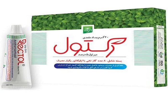 پماد رکتول برای شقاق مقعد
