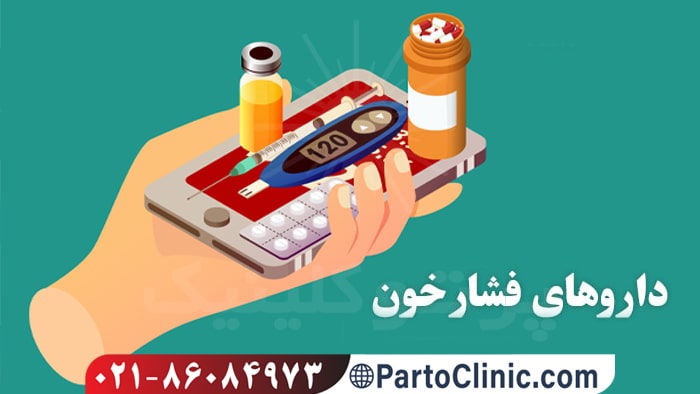 دارو برای شقاق