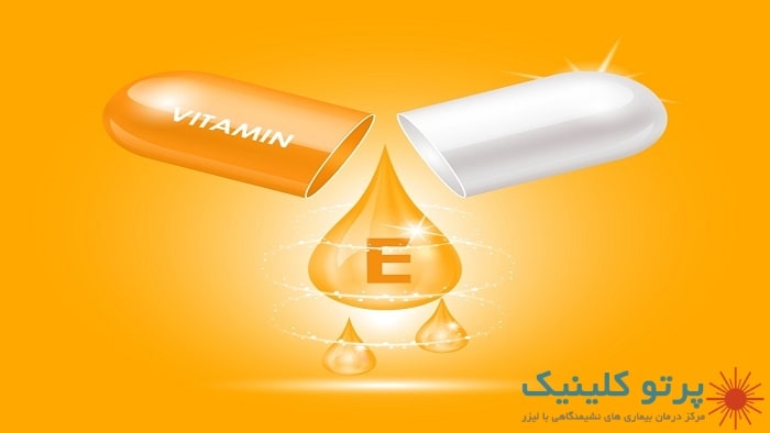 طریقه مصرف ویتامین e برای درمان شقاق